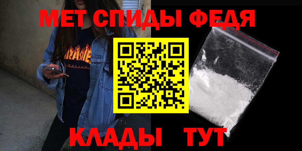Amphetamine  Вход с VPN  Кольчугино  Amphetamine Premium 