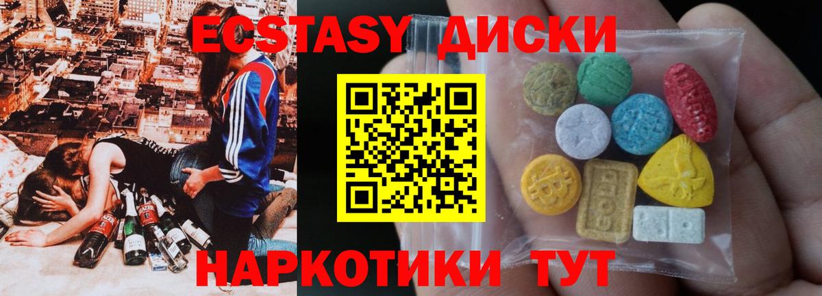 Экстази louis Vuitton  Вход с VPN  Экстази Philipp Plein  Кольчугино 