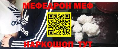 ALPHA PVP Беслан
