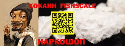 ALPHA PVP Беслан