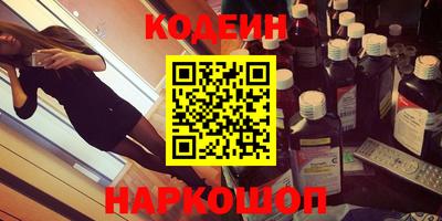 ALPHA PVP Беслан