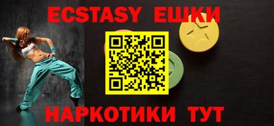 ALPHA PVP Беслан