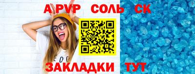 кокаин колумбия Бийск
