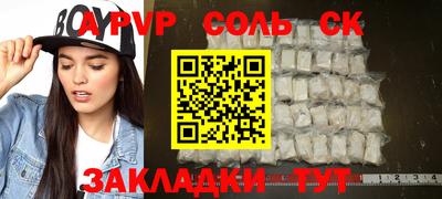 кокаин колумбия Бийск