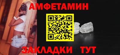 ALPHA PVP Беслан