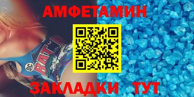ALPHA PVP Беслан