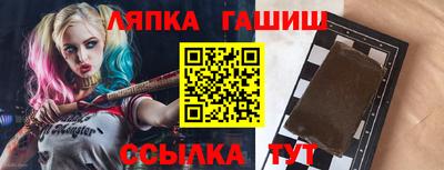 ALPHA PVP Беслан