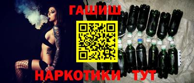 ALPHA PVP Беслан