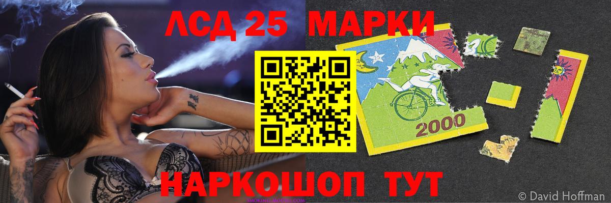 Кольчугино  ЛСД экстази ecstasy  ЛСД экстази ecstasy  блэк спрут вход  Вход с VPN 