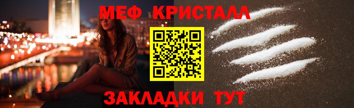 МЯУ-МЯУ мука  МЯУ-МЯУ  Кольчугино  МЯУ-МЯУ VHQ  Вход с VPN 