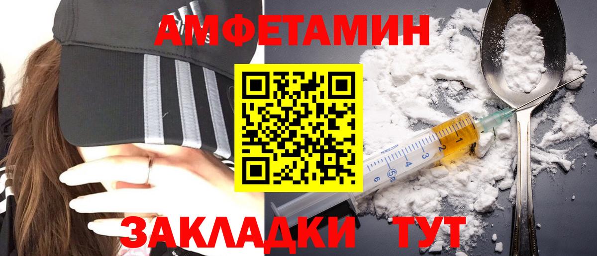 Кольчугино  Первитин Methamphetamine  Вход с VPN  Первитин Methamphetamine 